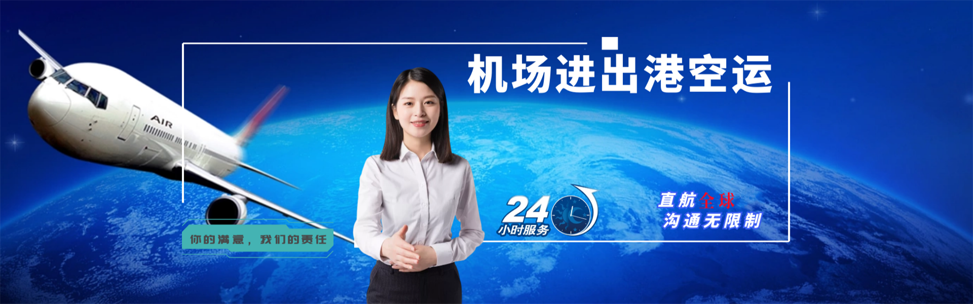 盖州到北京物流公司-盖州至北京物流专线-盖州空运到北京-优时通物流有限公司