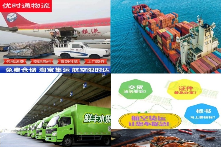盖州到北京航空货运公司-盖州到北京物流专线